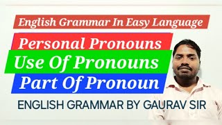 English Grammar By Gaurav Sir #pronounce #education #video #Why English Pronouns are So Weird