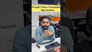 Punjab Police Constable Big Update