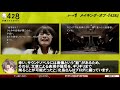 【428 封鎖された渋谷で】制作者の方が工夫したこと ゲームゆっくり解説【第43回前編 ゲーム夜話】