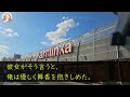 【感動する話】救命救急で俺を助けてくれた、美人で巨乳の女医さんが 「ここ、スゴく硬いですね？」 俺は思わず発射してしまった後 【馴れ初め】