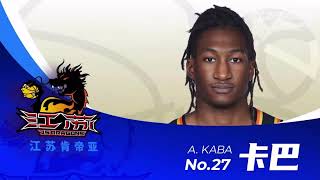 🏀Chinese Basketball Association Top 5 Plays of the Round 2｜CBA第二轮五佳球｜Kaba｜Foster