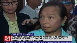 Speaker Arroyo, mas gustong hiwalay na bumoto ang Kamara at Senado sa pagsulong ng Pederalismo