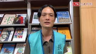 地勤補貼發放 長榮航空與長榮企工調解3次仍破局