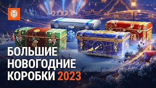 Открываю 28 больших коробок !