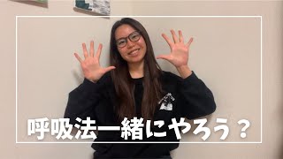 マインドフルネスのススメ【呼吸法】【余白の時間】【瞑想】