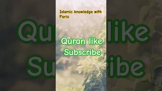 Quran beautiful recitation with urdu translation ☝️#youtubeshorts #shortsfeed #shortsvideo #quran