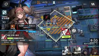 Arknights 明日方舟 5-10 突袭 *简易版