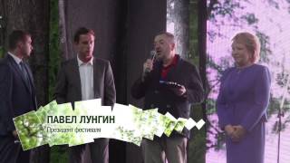 TarkovskyFest2014    Эпизод 006    Церемония открытия VIII МКФ имени Андрея Тарковского 'Зеркало'