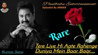 Tere Liye Hi Aate Rahenge | Kumar Sanu Rare Song | JabSe Paulbabu Entertainment