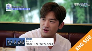 [ENG] 160613 Our Oppa Show - Shinhwa Lee Minwoo Cut