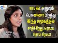 @tastywithkiruthiga பொண்ணுக்கு கிடைக்கும் torture ரொம்ப! | Kiruthiga | Josh Talks Tamil