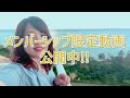 【松本城】国宝でタイムトリップ！？女子一人旅で城巡り！【日本100名城】〜matsumoto castle in japan〜