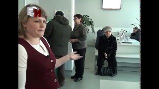 УСЛУГИ РОСРЕЕСТРА В МФЦ