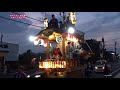 令和元年 土浦祇園祭 送祇園 中央二丁目の山車