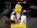 ಮಾಳು ಬಾಬಾನಗರ ಬಿರಸಿಲೆ ಅಂದ್ರು short video