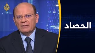 #x202b;الحصاد- الأزمة اليمنية.. حراك نحو التسوية#x202c;lrm;
