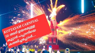 kottayam carnival..#kottayam #manarcad #newyear #2025 #carnaval @sheebascatalogue#pappani