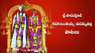 Veerammatalli_Devotional_Music