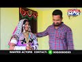 banjara one hour movie bodi beta chavalibai banjaramax