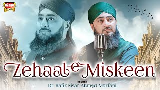 Dr.Hafiz Nisar Ahmed Marfani | Zehaal e Miskeen | New Naat 2025 | Official Video | Heera Gold