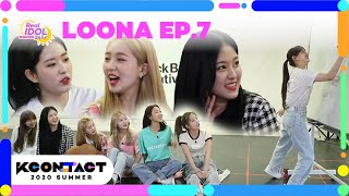 (ENG/JPN SUB) [KCON:TACT] ep.7 LOONA | 이달의소녀 | REAL IDOL 24Hr.