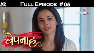 Bepannah - 23rd March 2018 - बेपनाह - Full Episode