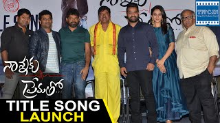 Nannaku Prematho Title Song Launch | TFPC