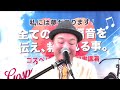 ＜第1735回＞ 1 4（土）『心に遊びを持とう！』