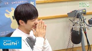 인피니트 호야, 혼전순결주의자라고 밝혀! / 150716[슈퍼주니어의 키스 더 라디오]