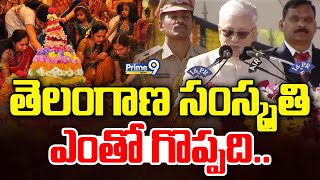 తెలంగాణ సంస్కృతి ఎంతో గొప్పది : Jishnu Dev Varma | Prime9 News