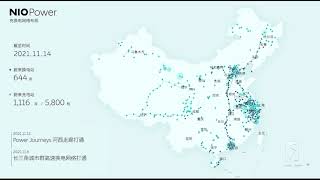 NIO Power Timelapse | NIO Surpasses 1,500 Battery Swap Stations
