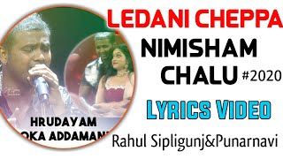 ledani cheppa nimisham chalu lyrics//Rahul Sipligunj//Punarnavi