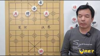 象棋残局基本功训练 双低兵怎么赢双士？你别说 这一招还挺好用的