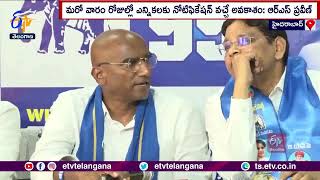 BSP Announced First List of Candidates | అభ్యర్థుల తొలి జాబితాను ప్రకటించిన బీఎస్పీ