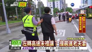 疑未禮讓行人 公車撞死晨運婦