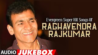 Evergreen Super Hit Songs Of Raghavendra Rajkumar Audio Jukebox | Birthday Special | Kannada Hits