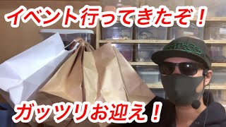 【お迎え】第一弾。イベントで種親候補を買いまくってきた！