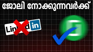 LinkedIn ൽ മാത്രം നോക്കല്ലേ | വേറെയും പ്ലാറ്റ്ഫോം ഉണ്ട്