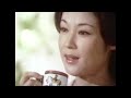 昭和49年 1974 　若尾文子cm　ユーバン japanese tv commercials