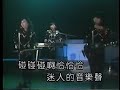 宏星特攻隊演唱：愛的腳步聲