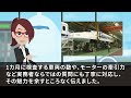 【海外の反応】インド「中国製と日本製では次元が違いすぎる！」インドの高速鉄道に日本の新幹線が採用された理由とは…【チェック話題】