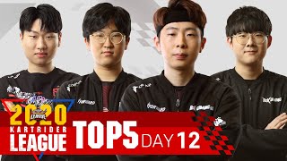 12회차 TOP5 [2020.02.15] 2020 SKT JUMP 카트라이더 리그 시즌1