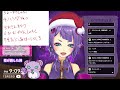 クリぼっちの為にクリスマスでも変わらぬ配信をお届け 雑談　 新人vtuber