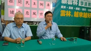 不滿被指為蒜商 張麗善之子嗆聲李進勇 20181115 公視中晝新聞