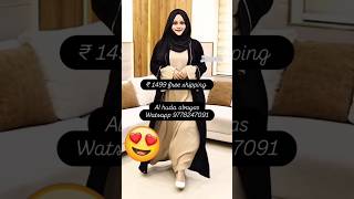 പുതിയ മോഡൽ പർദ്ദ /Al huda abayas/ burkha/ hijabs/