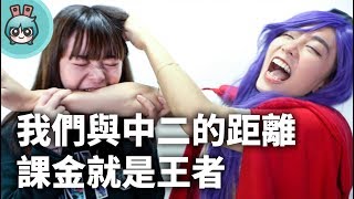 還在當肝農？手遊不課金打得贏？！夢幻模擬戰5代主角是...