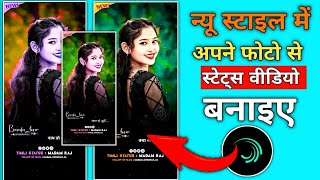 #adivasi_timli_chetan_kanesh, #alight_motion_status_editing  #alight_motion_full_screen_status #2025