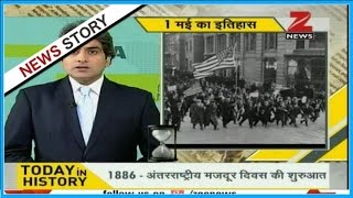 DNA: Today in History | May 01, 2017