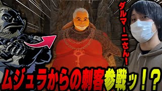 【愛の戦士】ムジュラの仮面からダルマーニが参戦！そのパワーで貧弱な褪せ人達を粉砕する！？【2023/06/01】