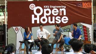 Open House 2023 แนะนำหลักสูตรจากอาจารย์ประจำหลักสูตร สาขาวิศวกรรมไฟฟ้า